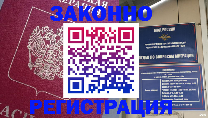 где прописаться в Чегеме